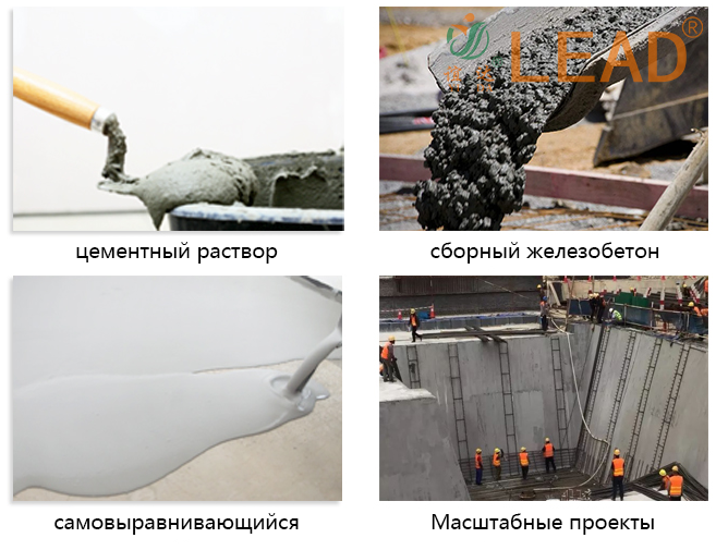 Области применения восстановителя воды