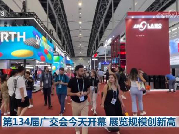 LEAD HPMC Canton Fair (3)