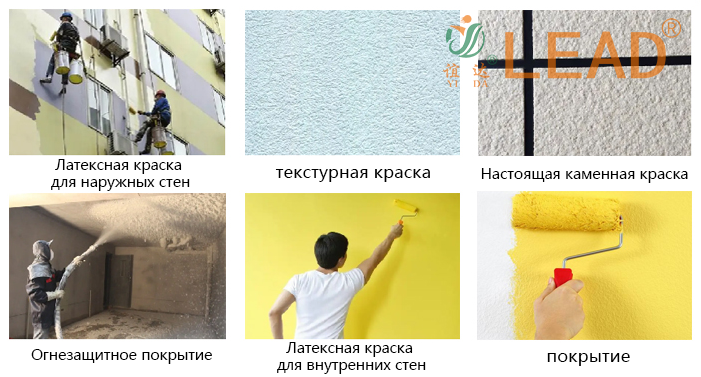 Области применения HEC