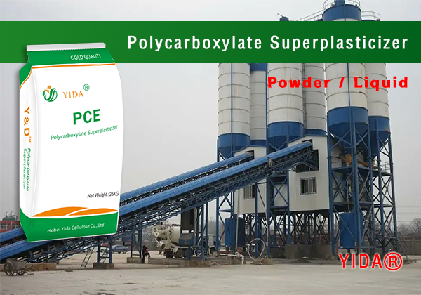 уперпластификатор для бетона