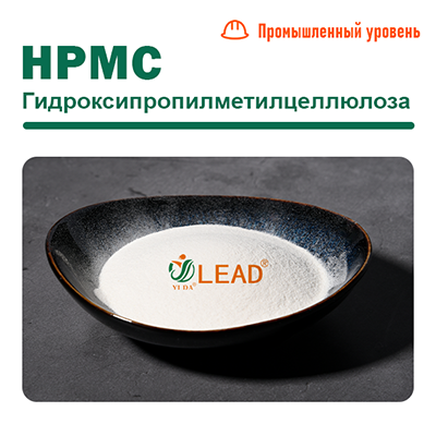 hpmc