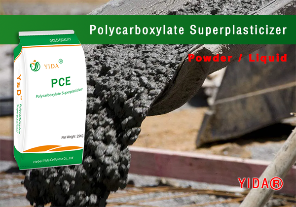 Цена суперпластификатора PCE