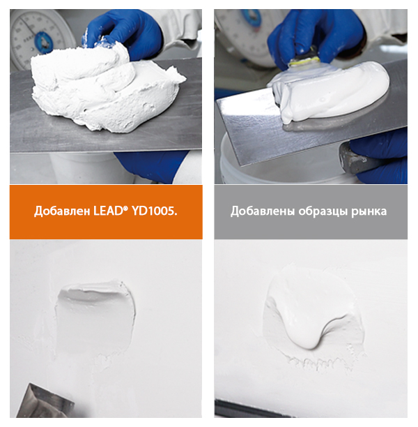 Гипсовый-раствор