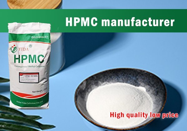 HPMC ГПМЦ