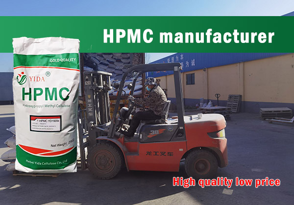 химическое вещество ГПМЦ